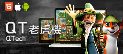 皇家娛樂城娛樂城QT老虎機