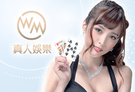 皇家娛樂城娛樂城WM真人