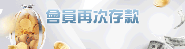金虎爺老虎機的遊戲幣商【小素人遊戲幣交流】幣商遊戲幣買賣教學 幣商網 幣商 推薦 優質